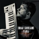 دانلود آهنگ ایمان غلامی به نام یارا